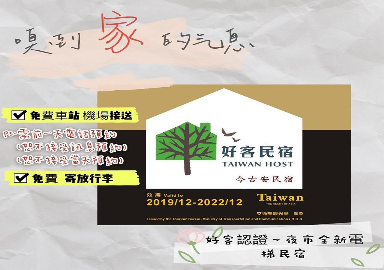 Jinguann B&B Kota Hualien Bagian luar foto